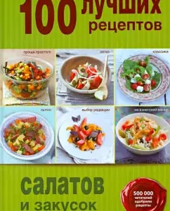 100 best recipes for salads and snacks