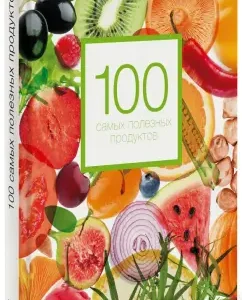 100 most useful products: Alexandra Kardash