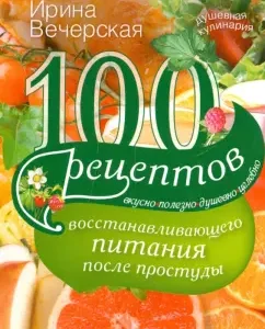 100 recipes for power restoration after a cold. Tasty