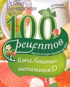 100 recipes of dishes rich in vitamin D. Tasty