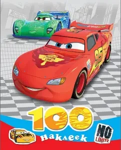 100 stickers "Disney/Pixar. Cars"