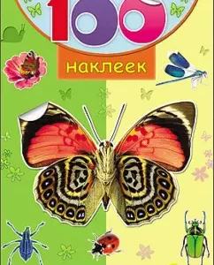 100 stickers. The world of insects