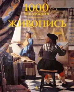 1000 masterpieces. Painting: Charles