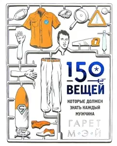 150 things that every man should know: Gareth May