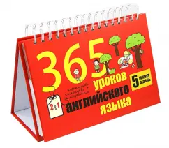 365 English lessons. Calendar calendar + tutorial