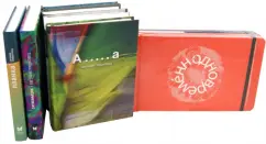 9 books of Evgeny Grishkovts (set): Evgeny Grishkovets