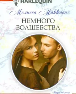 A little magic: Melissa McCklon
