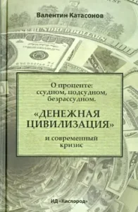 About the percentage. Loan
