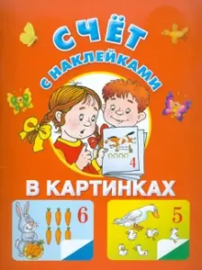 Account in pictures: Ekaterina Vinogradova