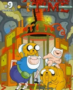 Adventure time (release ninth): Pendleton Ward