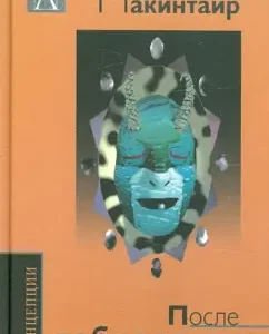 After virtue: Studies of moral theory: Alasder Mcyntair