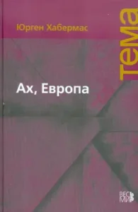 Ah