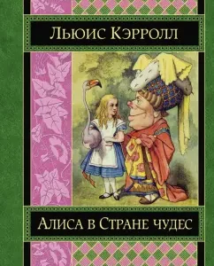 Alice in Wonderland. Tales