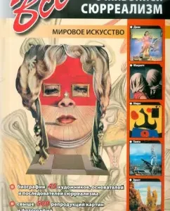 All about painting. Surrealism