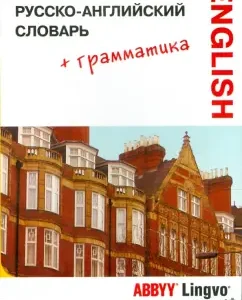 Anglo-Russian