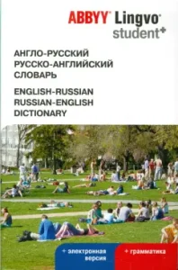 Anglo-Russian