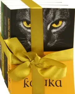 Animals (a set of 4 books): Rogers