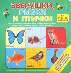 Animals