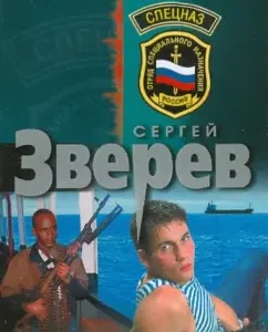 Arabian raid: Sergey Zverev