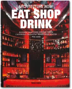 Architecture Now! Eat Shop Drink / Architecture Today: Philip Jodidio