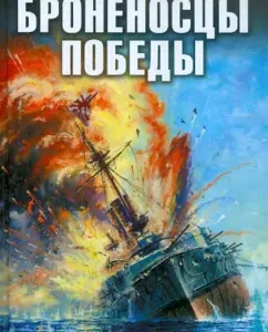 Armenians of Victory. Drown them all!: Vyacheslav Korotin