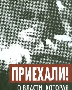 Arrived! About the power that is so rarely pleasing: Victor Koklushkin