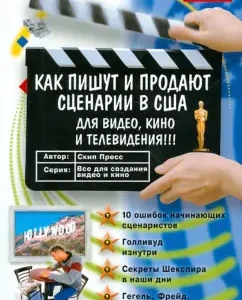As they write and sell scripts in the USA for video