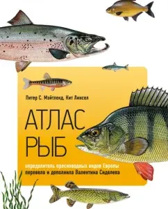 Atlas of fish. The determinant of the freshwater species of Europe: Maitland
