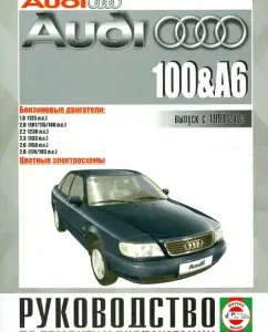 Audi 100 / A6 since 1991