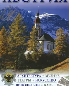 Austria