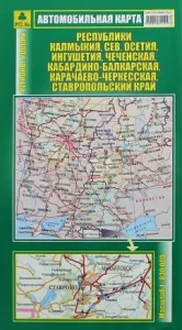 Auto card. Kalmykia
