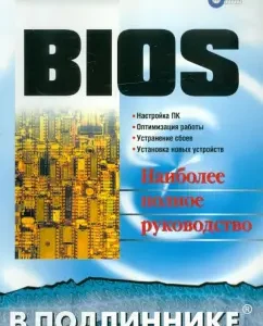 BIOS: Anton Traskovsky