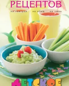 Baby food