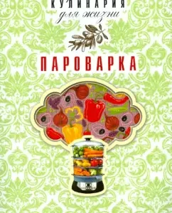 Barrow: Ionova