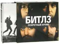 Beatles. Secret Archive: Terry Barrog