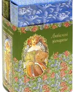 Beloved woman. A set of 2 books: northerner