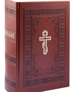 Bible. Books of the Holy Scriptures of the Old and New Testament with parallel places and applications