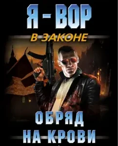 Blood rite: Sergey Zverev