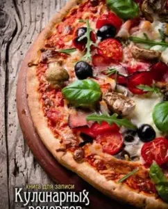 Book for recording culinary recipes "Pizza" A6