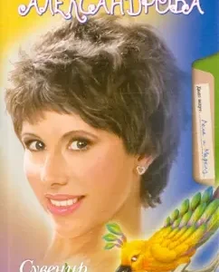 Cambodia souvenir: Natalia Alexandrova