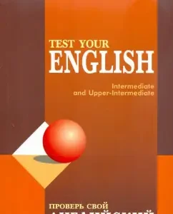 Check your English. A manual for training and quality control of knowledge in English: Vladimir Pavlotsky