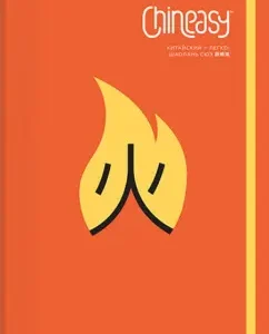Chineasy. Chinese - easy!: Shaolan Xue