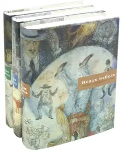 Collected Works in 3 volumes (in Super): Isaac Babel
