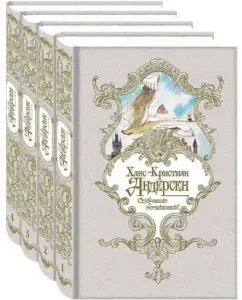 Collected works in 4 volumes: Hans Andersen