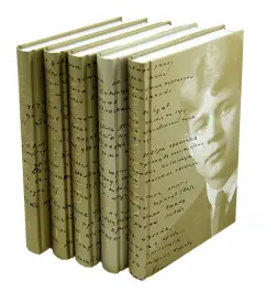 Collected works in 5 volumes: Sergey Yesenin