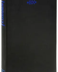 Collected works in 6 tt. Volume 4: Velimir Khlebnikov