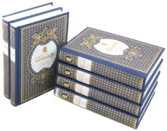 Collected works in 6 volumes: Friedrich Schiller