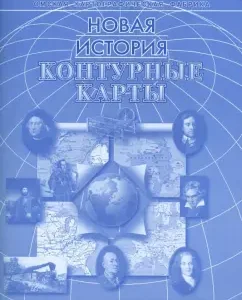 Contour maps "New History"