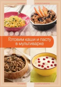 Cooking porridge and paste in a slow cooker