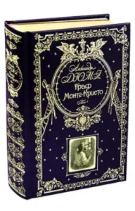 Count Monte Cristo. Volume 1: Alexander Dumas